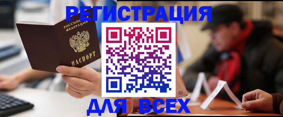регистрация для школы в Петров Вале